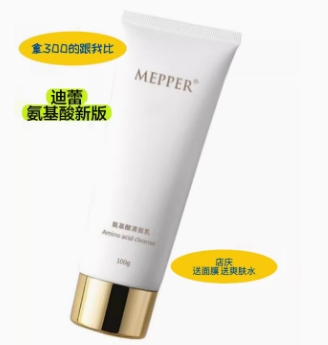 迪蕾氨基酸洁面泡泡新品上市MEPPER氨基酸洁面乳控油裸妆学生